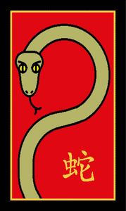 Shengxiao Chinese Zodiac Cards -To be discontinued