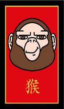 Shengxiao Chinese Zodiac Cards -To be discontinued